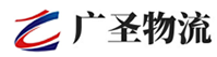 广州到广安区物流公司